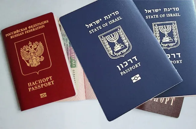 Закон о двойном гражданстве России и Израиля
