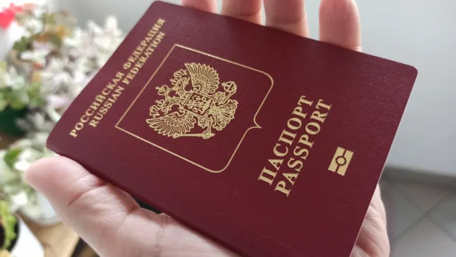 Изъятие российского заграничного паспорта