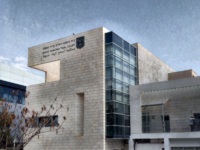 Семейный суд в Кирьят-Шмоне, Семейные суды в Израиле
