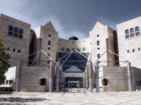 Семейный суд в Назарете (Ноф ха-Галиль), Семейные суды в Израиле