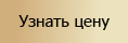 cena
